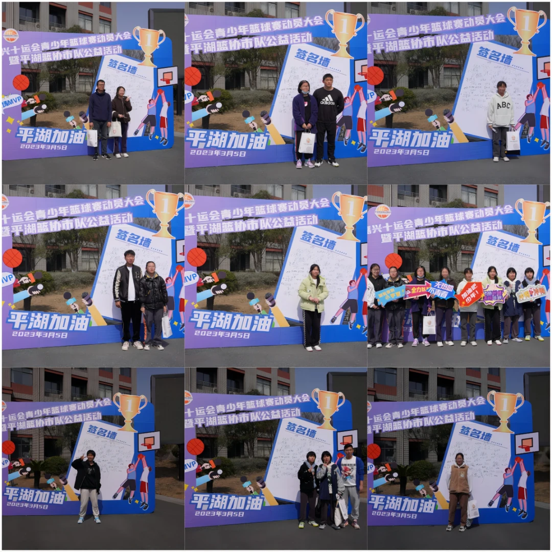 业余篮球玩家如何从前沿技术中受益_2