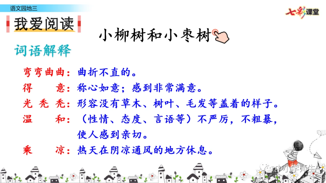 业余篮球爱好者如何通过社交平台提升声誉_1